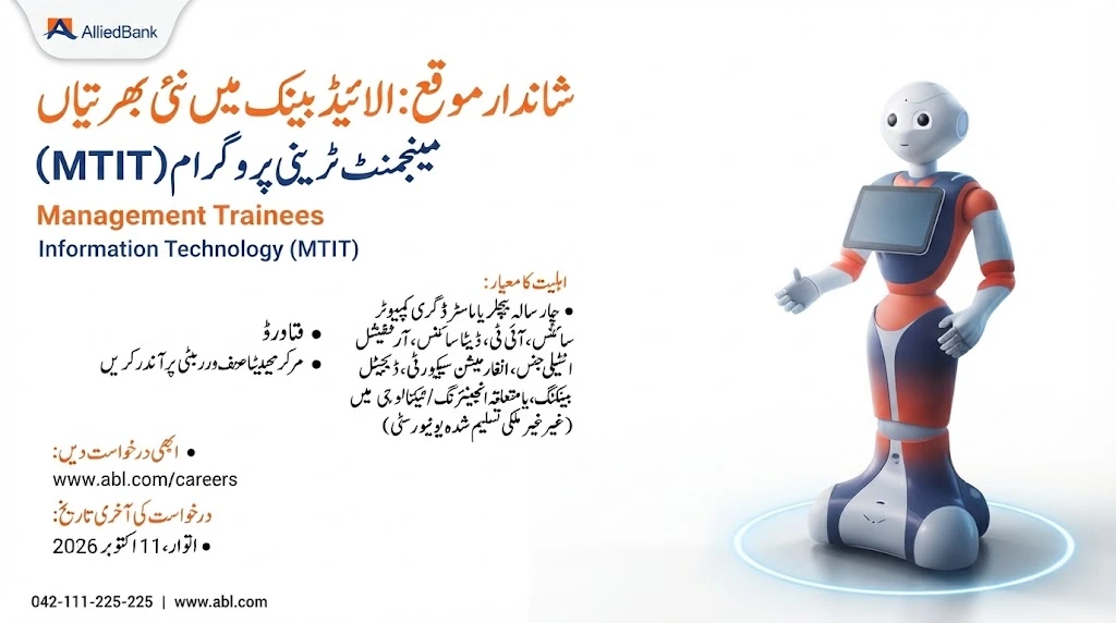 Allied Bank Management Trainee IT (MTIT) Jobs 2026 — Eligibility, Apply Process & Last Date