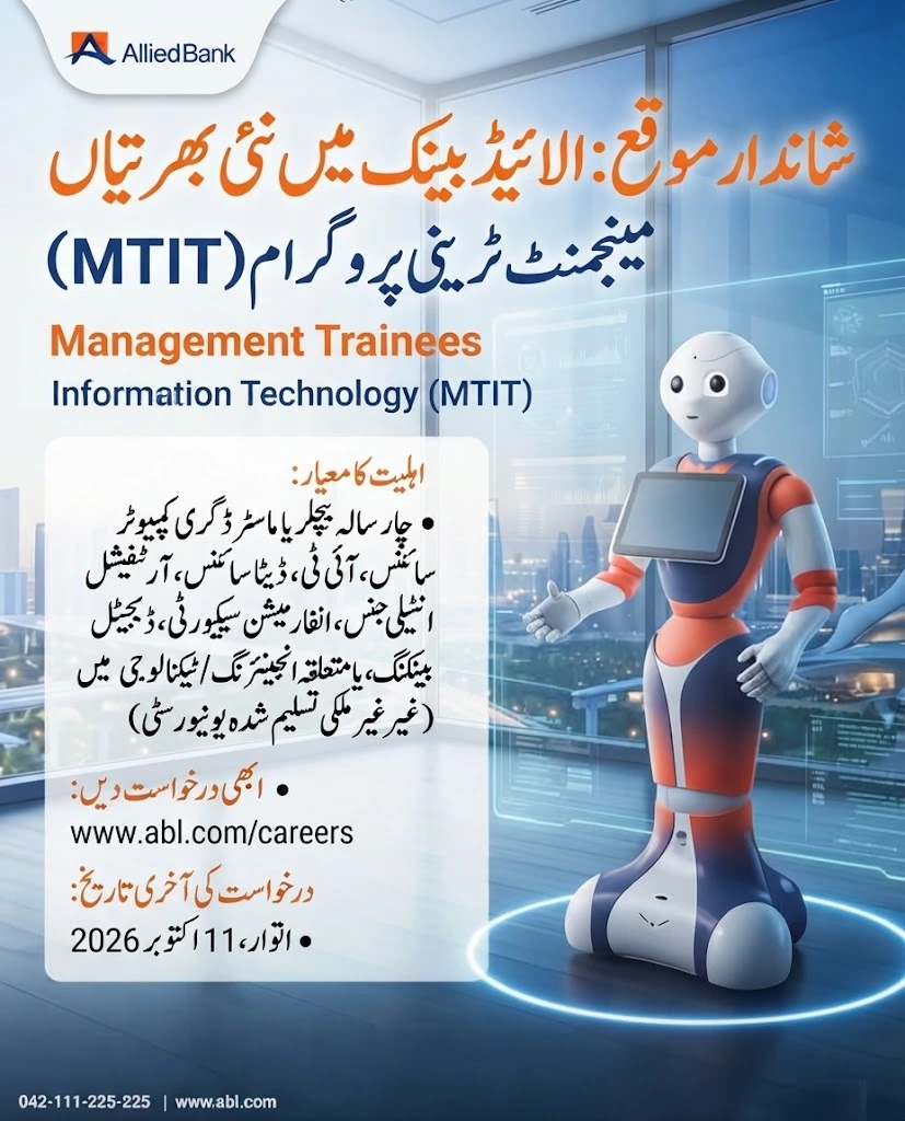 Allied Bank Management Trainee IT (MTIT) Jobs 2026 — Eligibility, Apply Process & Last Date